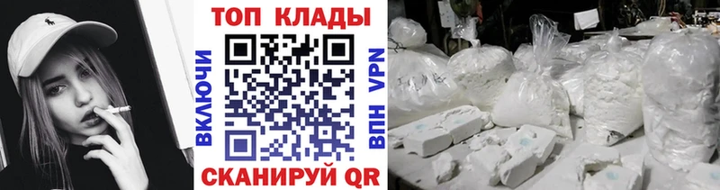 Цена Урень Cocaine  Галлюциногенные грибы  АМФ  ГАШ  Конопля  Меф  Alpha PVP 