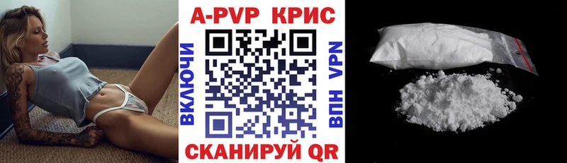 Alfa_PVP VHQ  как найти закладки  Урень 