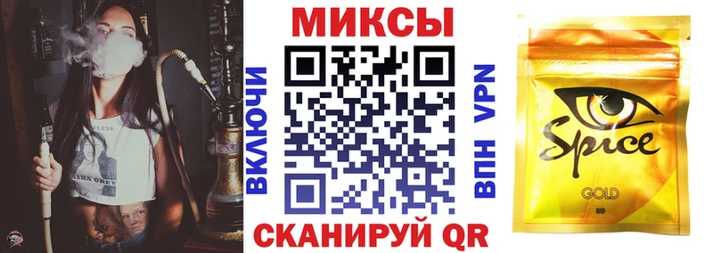 БУТИРАТ жидкий экстази Урень