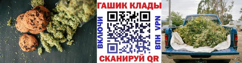 Еда ТГК конопля  магазин продажи   Урень 