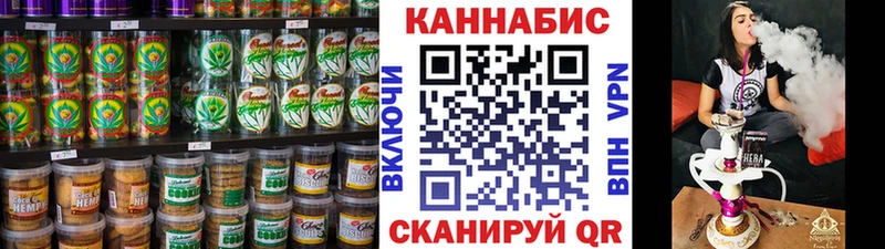 Cannafood марихуана Урень