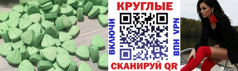 Ecstasy Дубай  Урень 