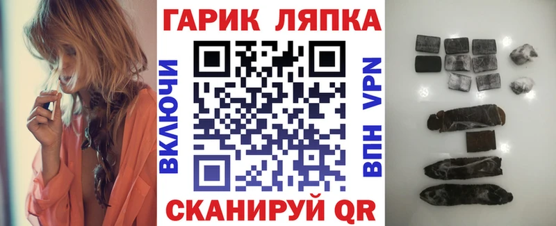 Гашиш 40% ТГК  Урень 