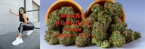 MDMA Абинск