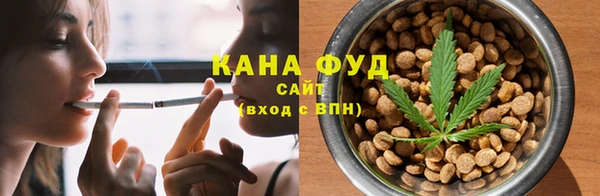 каннабис Абаза