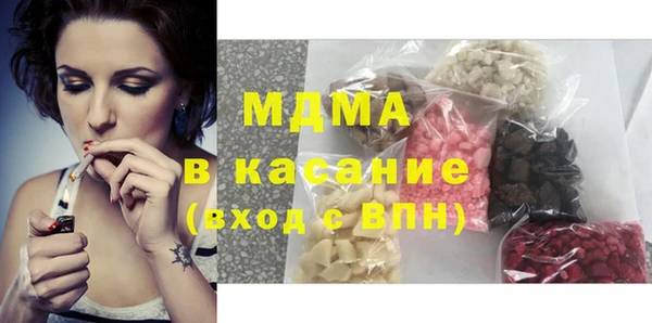 MDMA Абинск