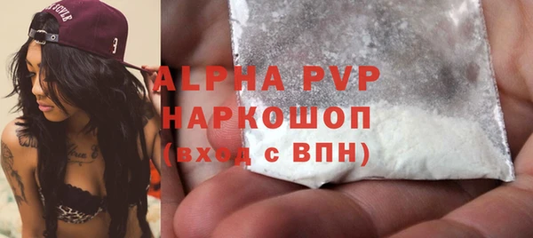 таблы Абдулино
