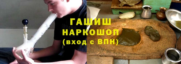 MDMA Абинск