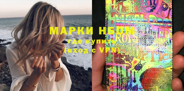 MDMA Абинск