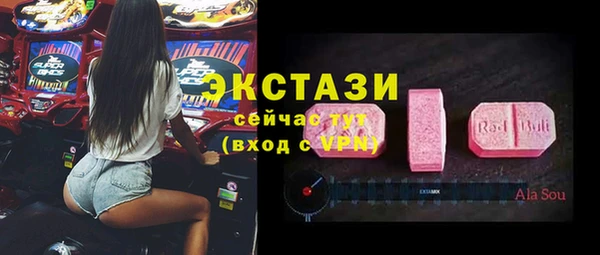 таблы Абдулино