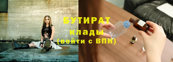 MDMA Абинск