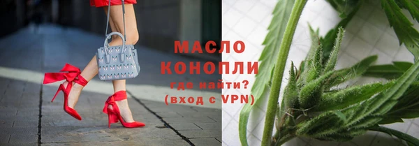 таблы Абдулино