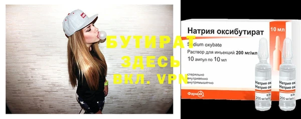 каннабис Абаза
