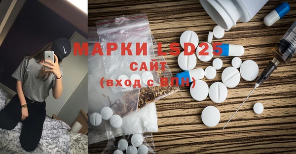 таблы Абдулино