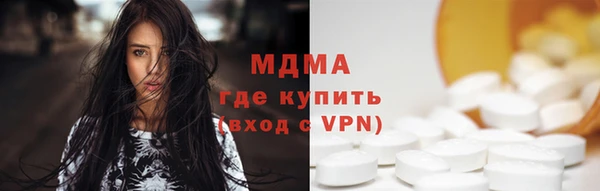 таблы Абдулино