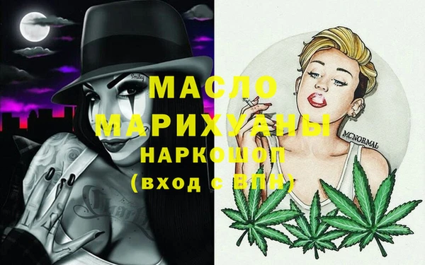 таблы Абдулино