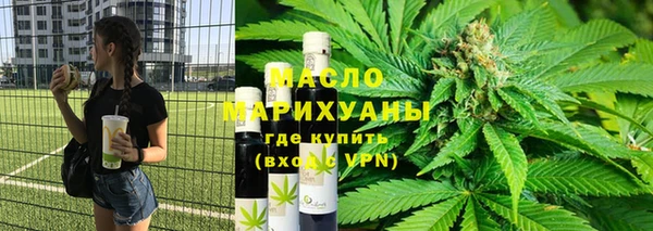 MDMA Абинск