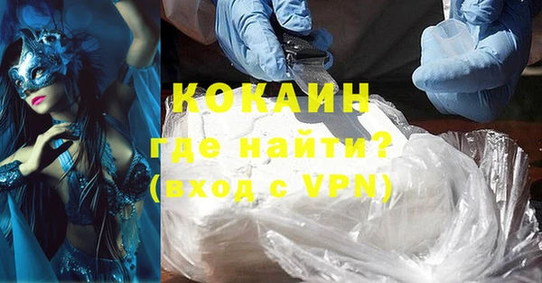 таблы Абдулино