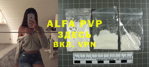 таблы Абдулино