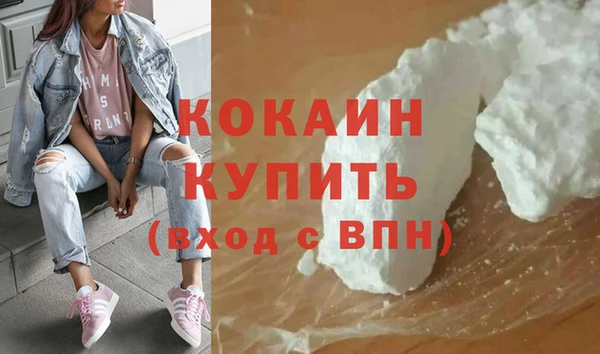 MDMA Абинск