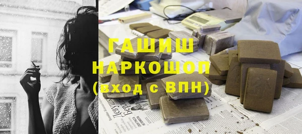 MDMA Абинск