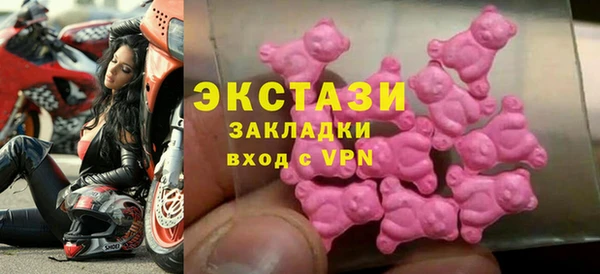 таблы Абдулино