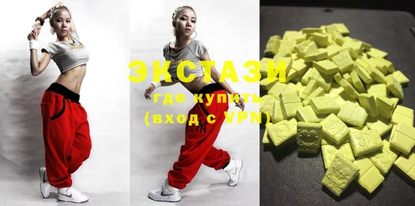 MDMA Абинск