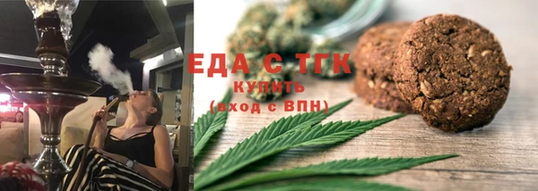 MDMA Абинск