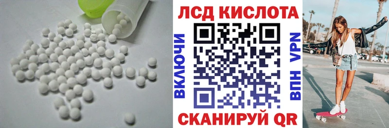 LSD-25 экстази ecstasy  kraken рабочий сайт  Урень 