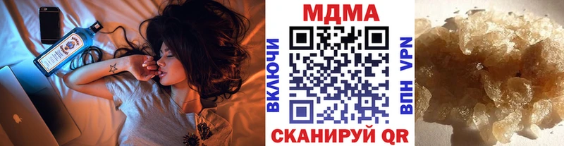 MDMA Molly  Урень 