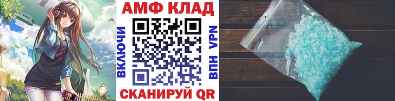 МЕТАМФЕТАМИН Methamphetamine Урень