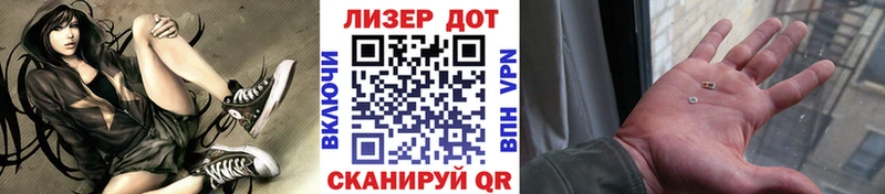 Марки 25I-NBOMe 1,8мг  где купить наркотик  Урень 